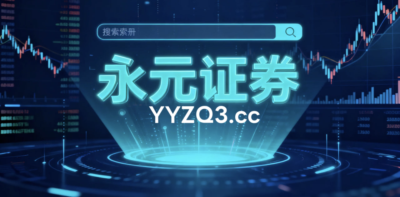 再融资走势观察 策略参考