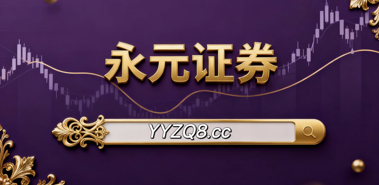 近一年亚太股市处于指数反复拉锯阶段的阶段中股票配资的资金效率