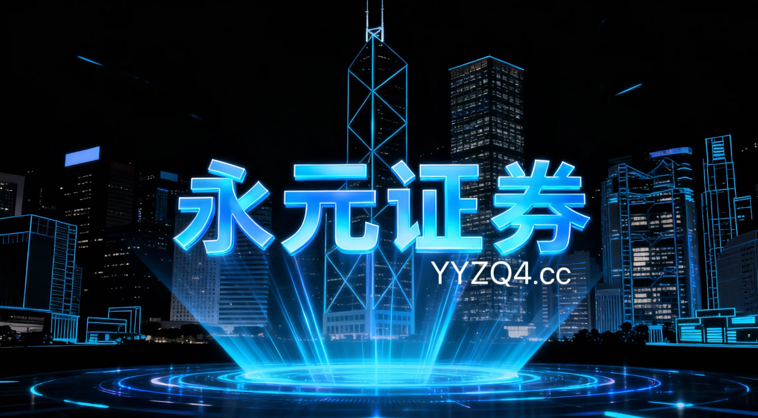 结构性行情下场内股票配资的保证金安全垫设置从系统性风险角度的