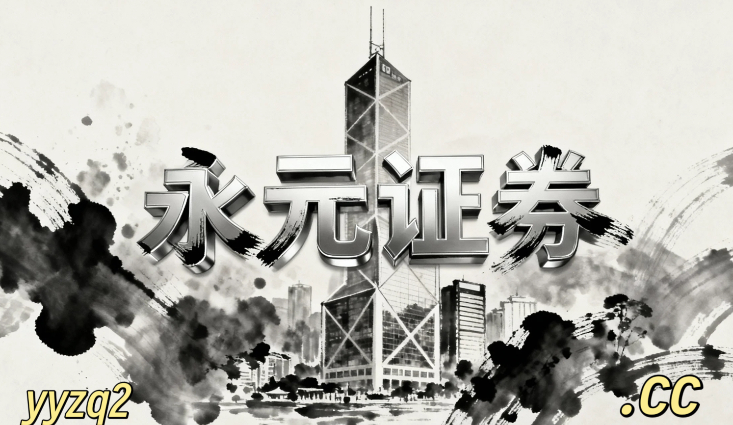 香港PPI走势快讯 早知道