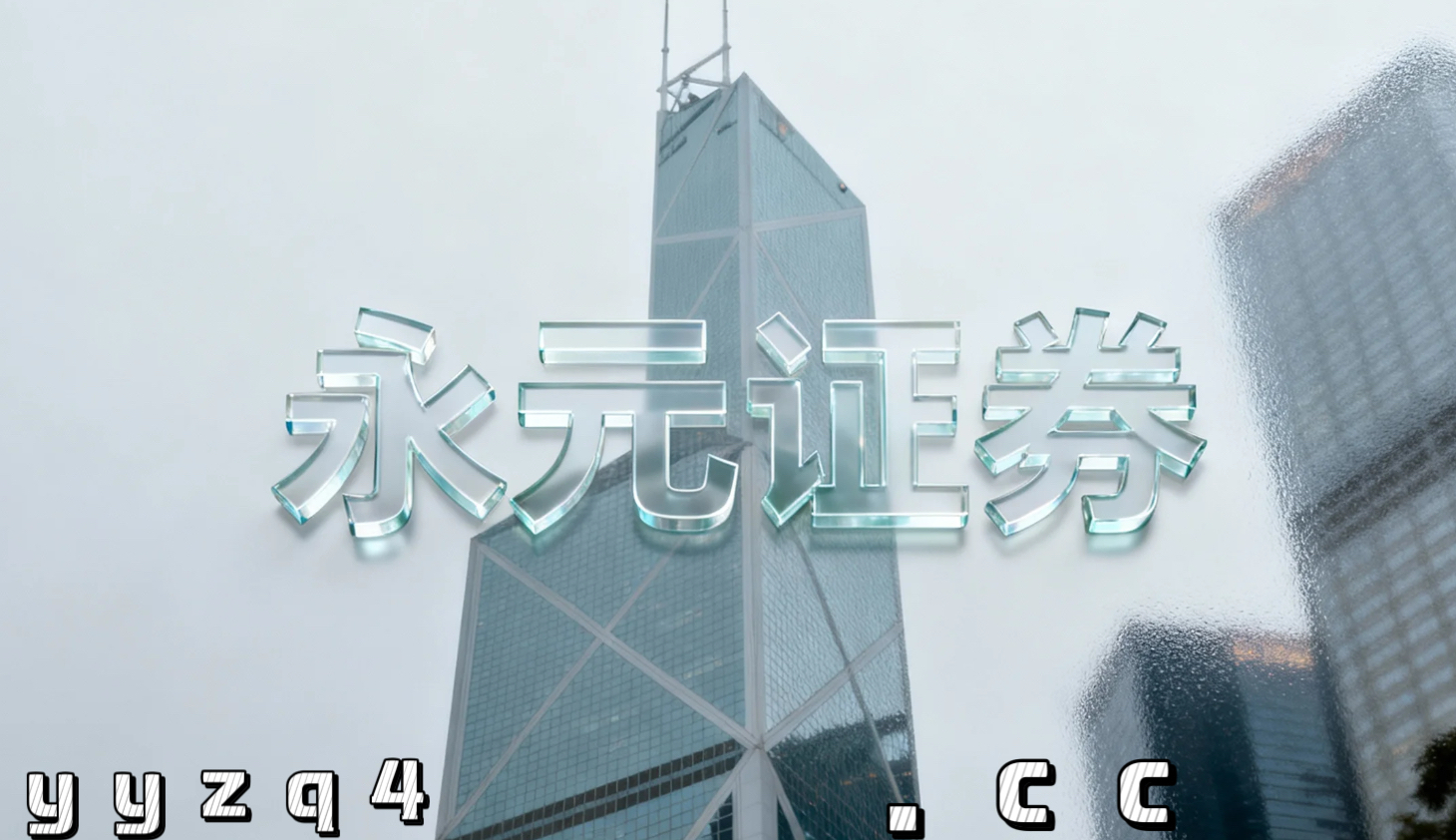 在指数反复拉锯阶段中，便捷炒股配资开户的风控模型建设与风险提