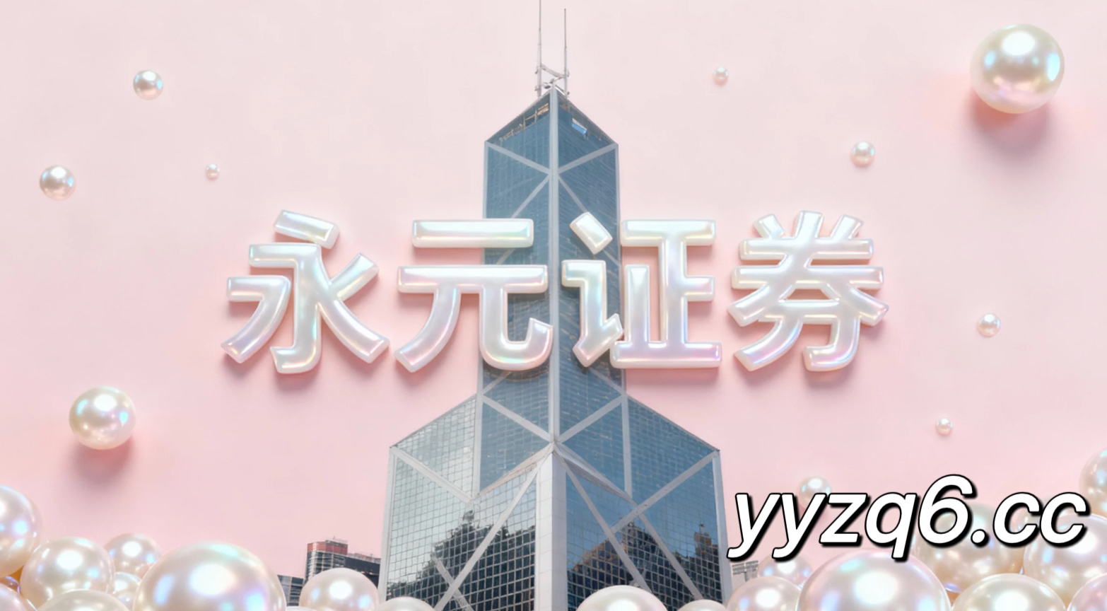 海外证券交易市场场景下AI股票配资的黑天鹅防御预案操作指引