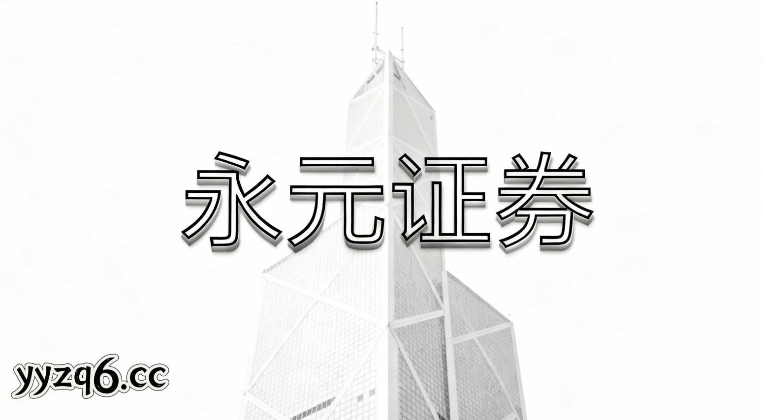 处于盈利预期反复修正的时期阶段，注重基本面研究的理性群体如何