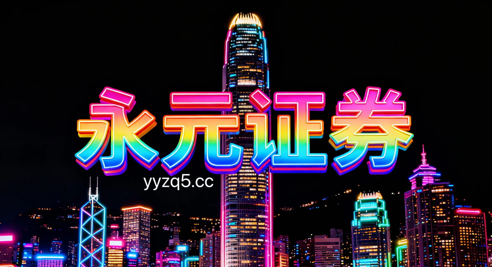 市场观察：国际金融市场中在线炒股的投资者教育从资产安全出发的