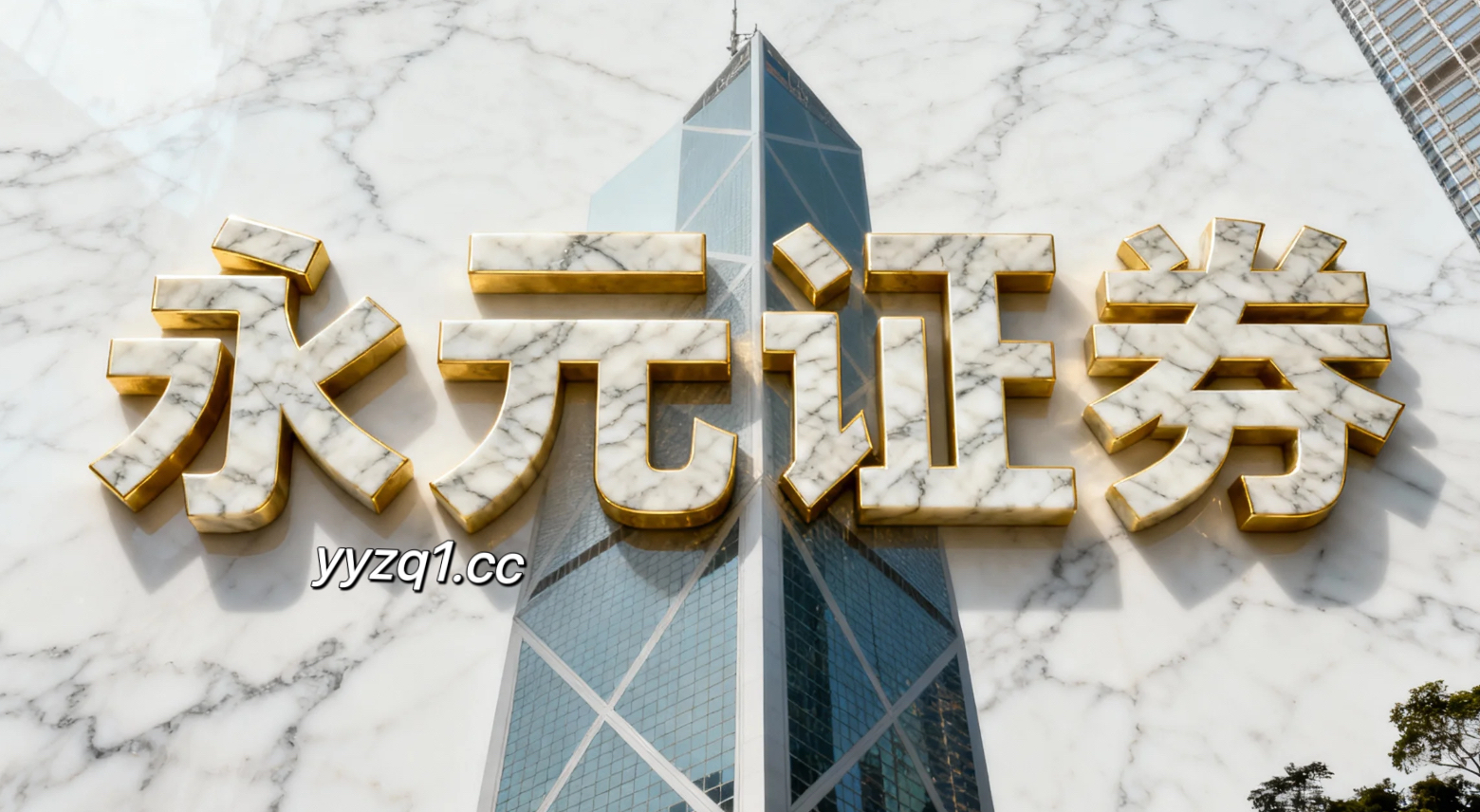 结构性行情下配资排行平台的多策略协同围绕交易链路的拆解